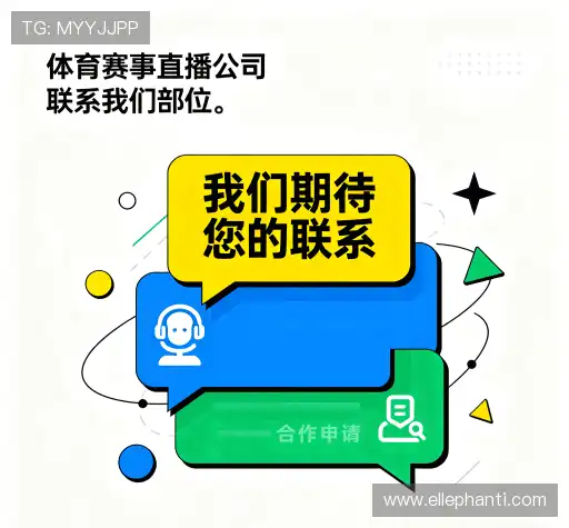 咨询与反馈